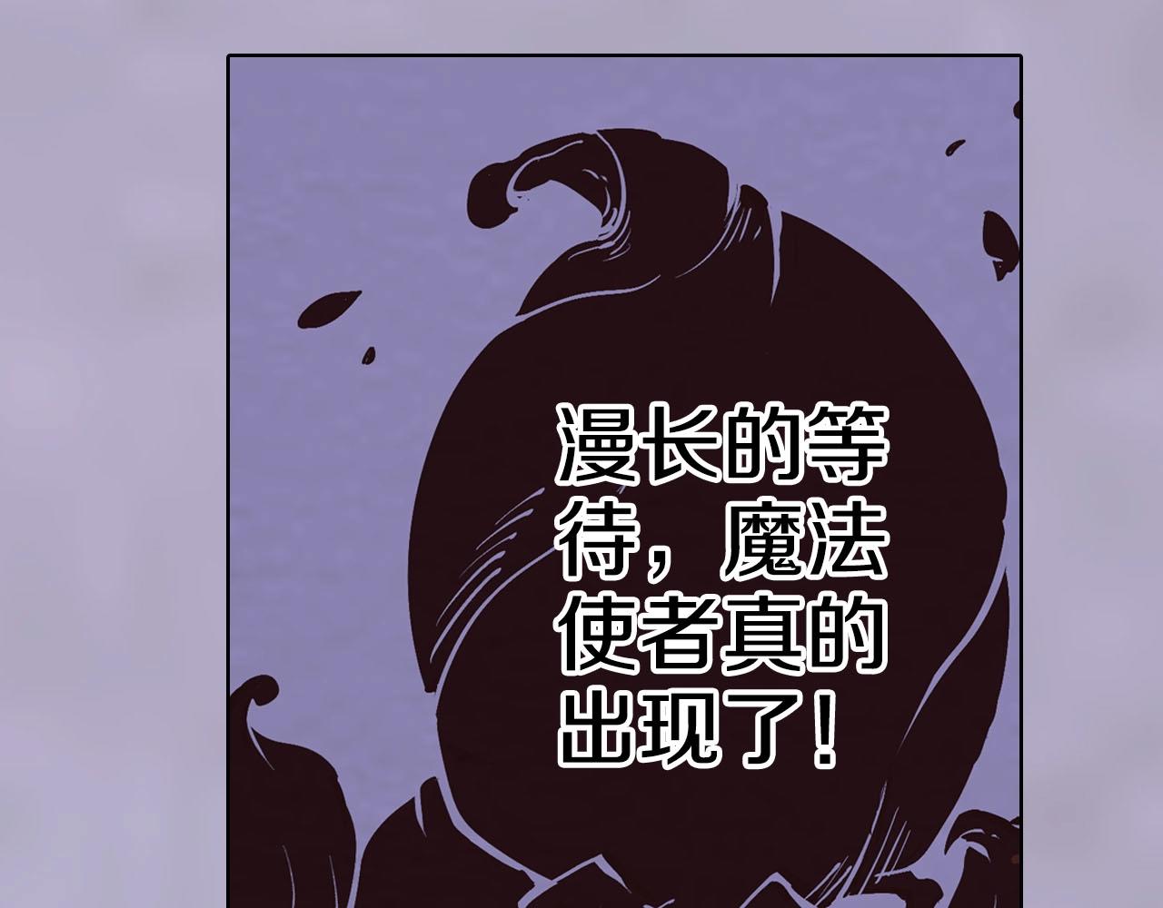 第91话 为活而亡？(1/4)-第93话