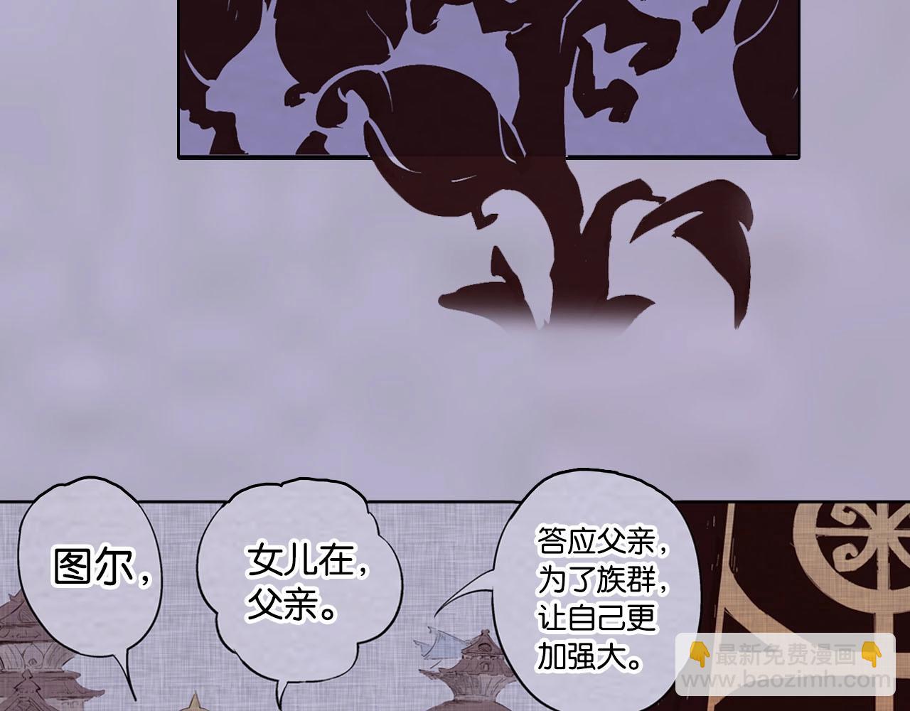 第91话 为活而亡？(1/4)-第93话