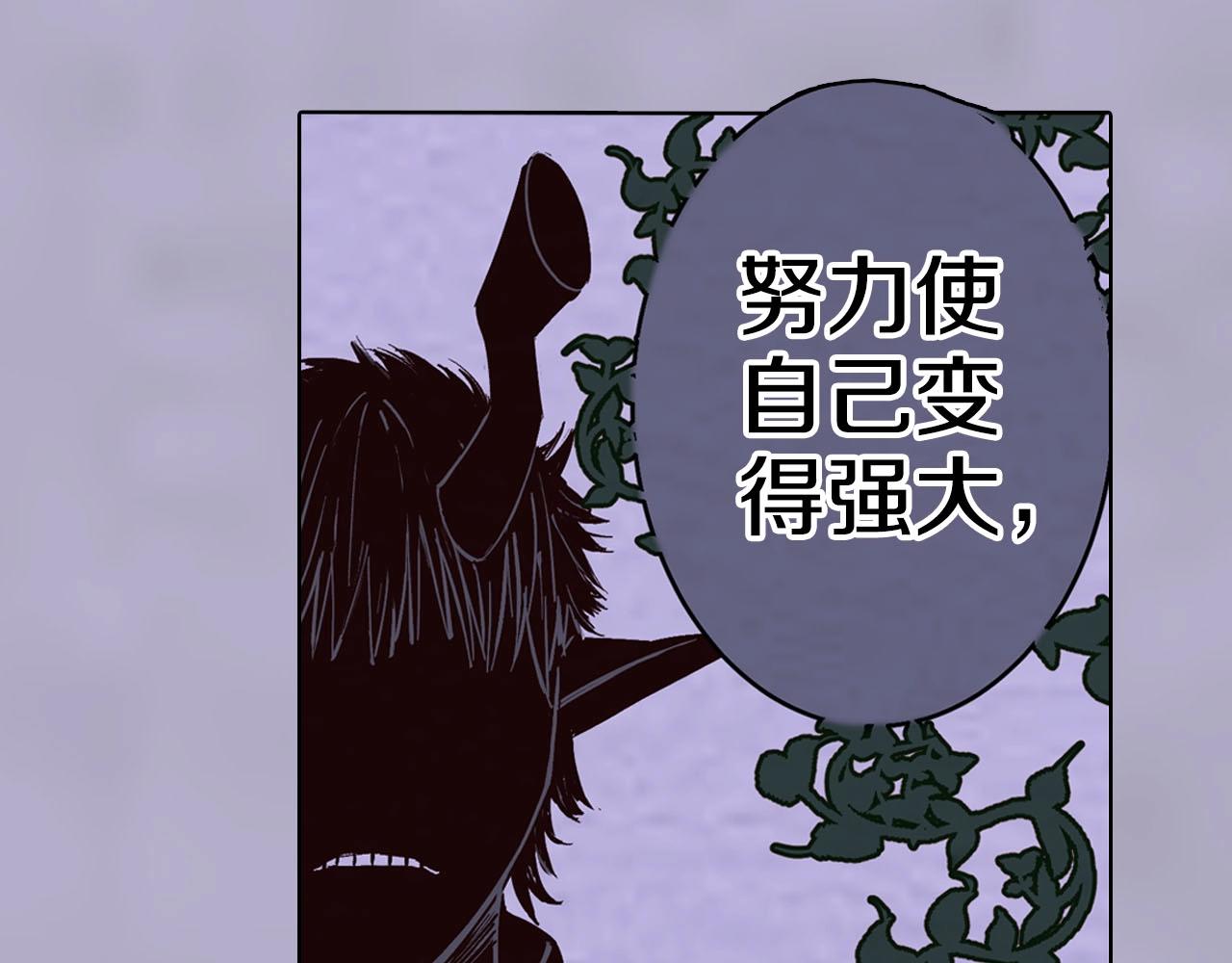 第91话 为活而亡？(1/4)-第93话