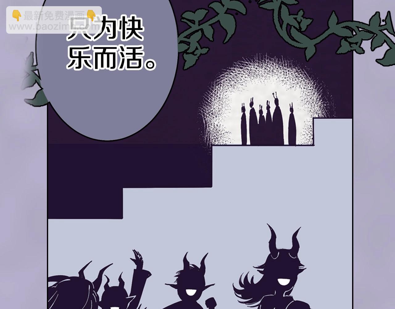 第91话 为活而亡？(1/4)-第93话