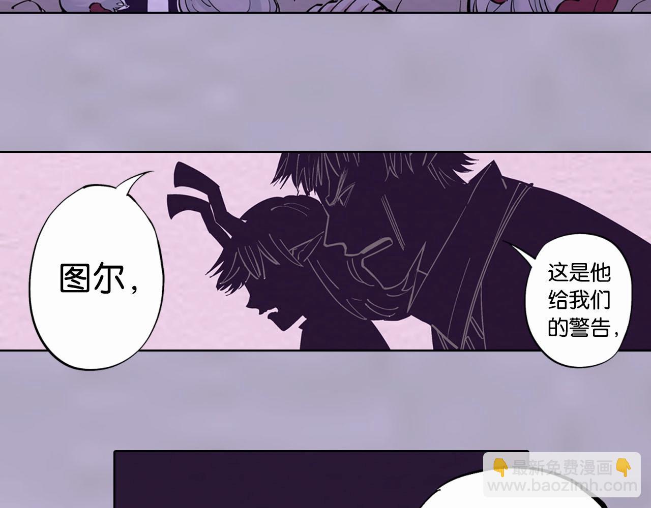 第91话 为活而亡？31