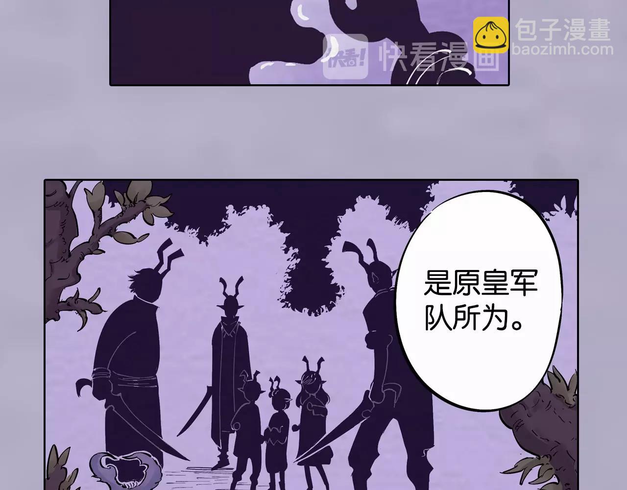 第91话 为活而亡？(1/4)-第93话