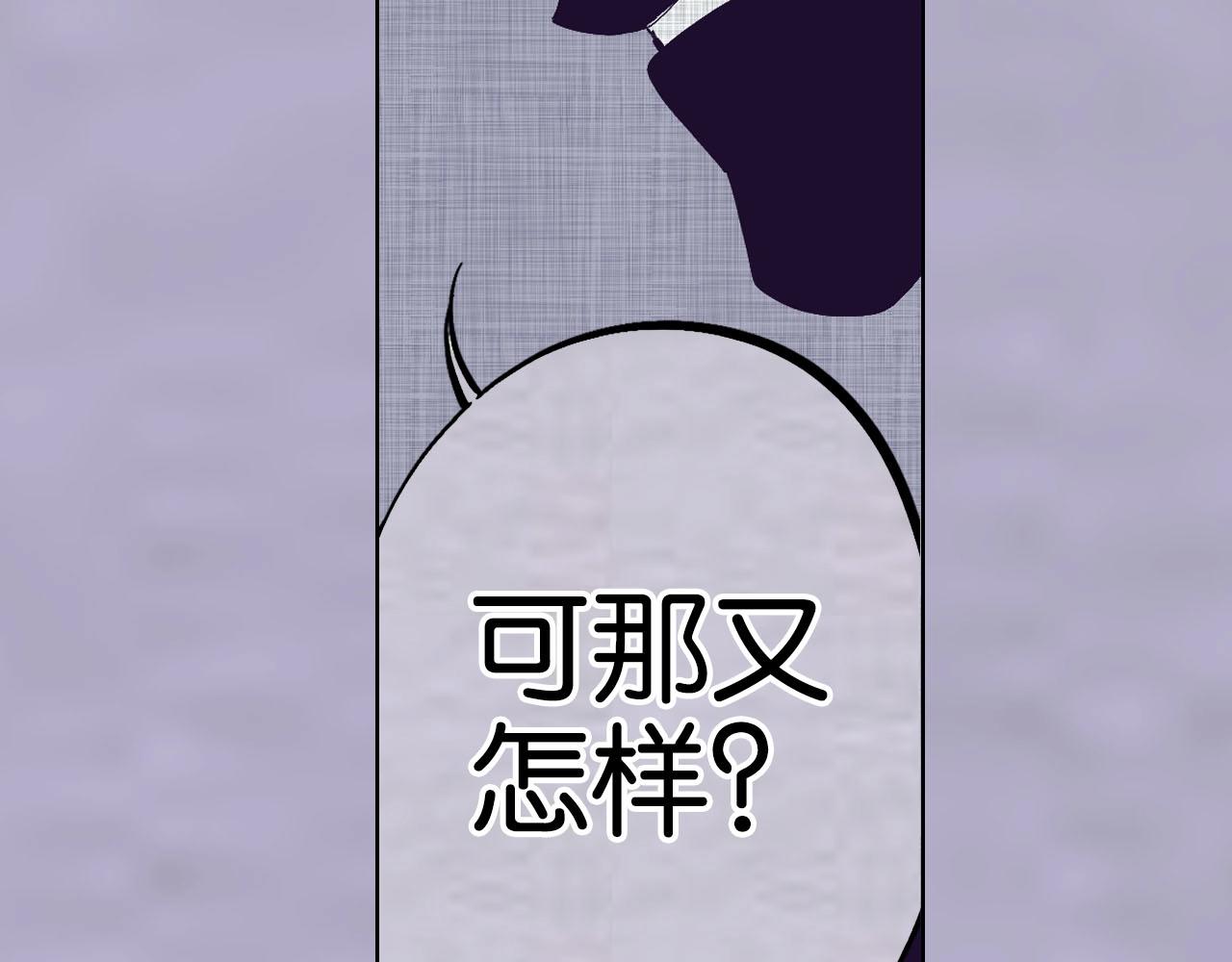 第91话 为活而亡？(1/4)-第93话
