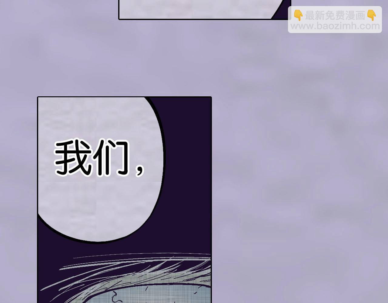 第91话 为活而亡？(1/4)-第93话