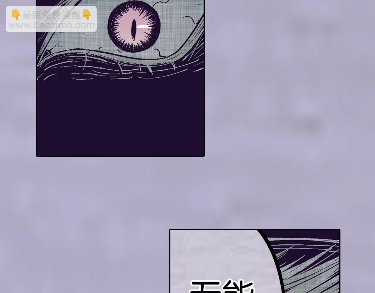 第91话 为活而亡？(1/4)-第93话