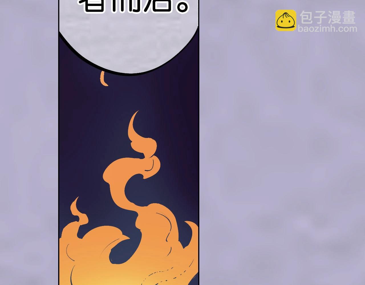 第91话 为活而亡？(1/4)-第93话