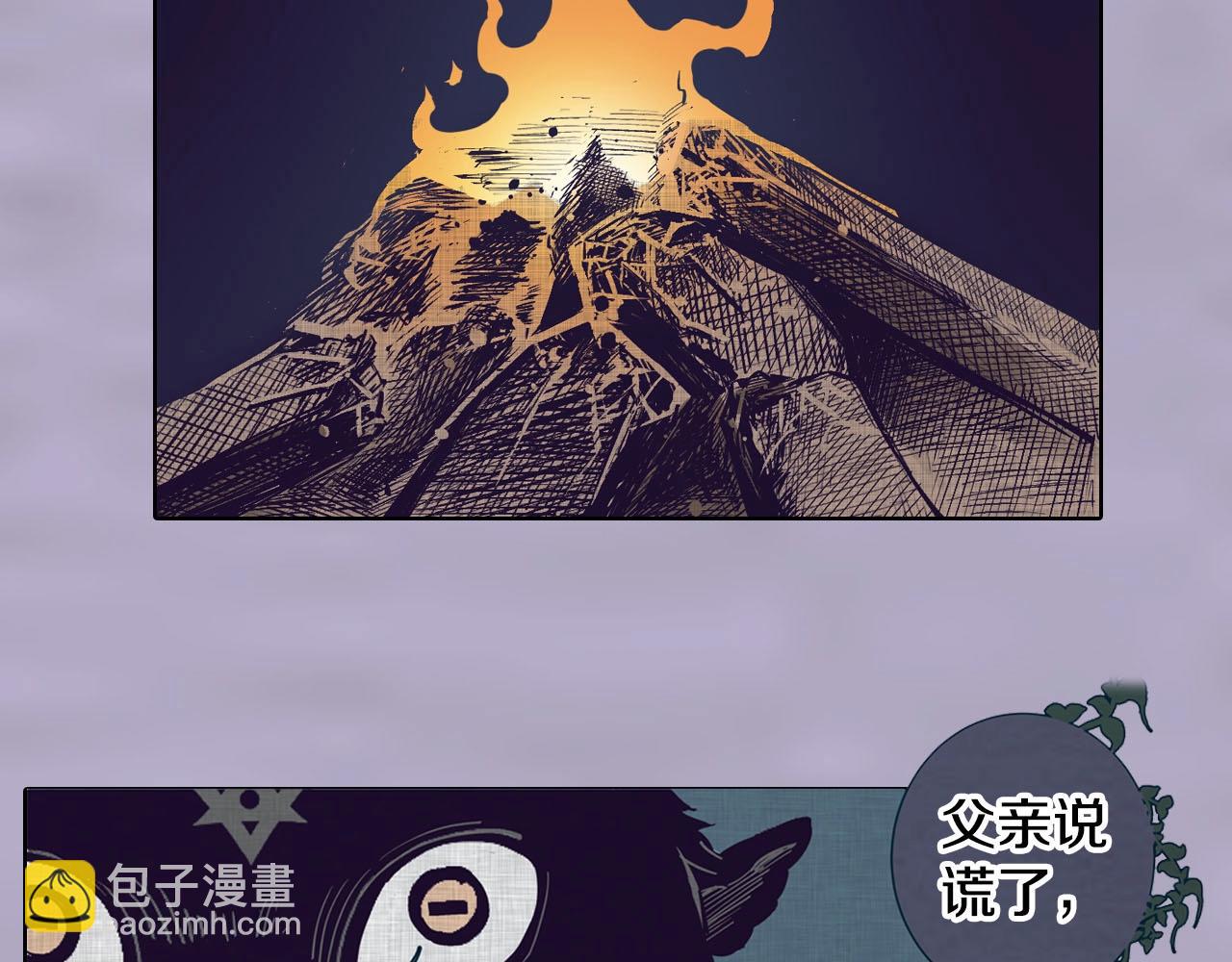 第91话 为活而亡？(1/4)-第93话