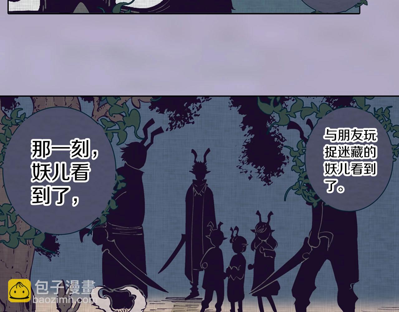 第91话 为活而亡？(1/4)-第93话