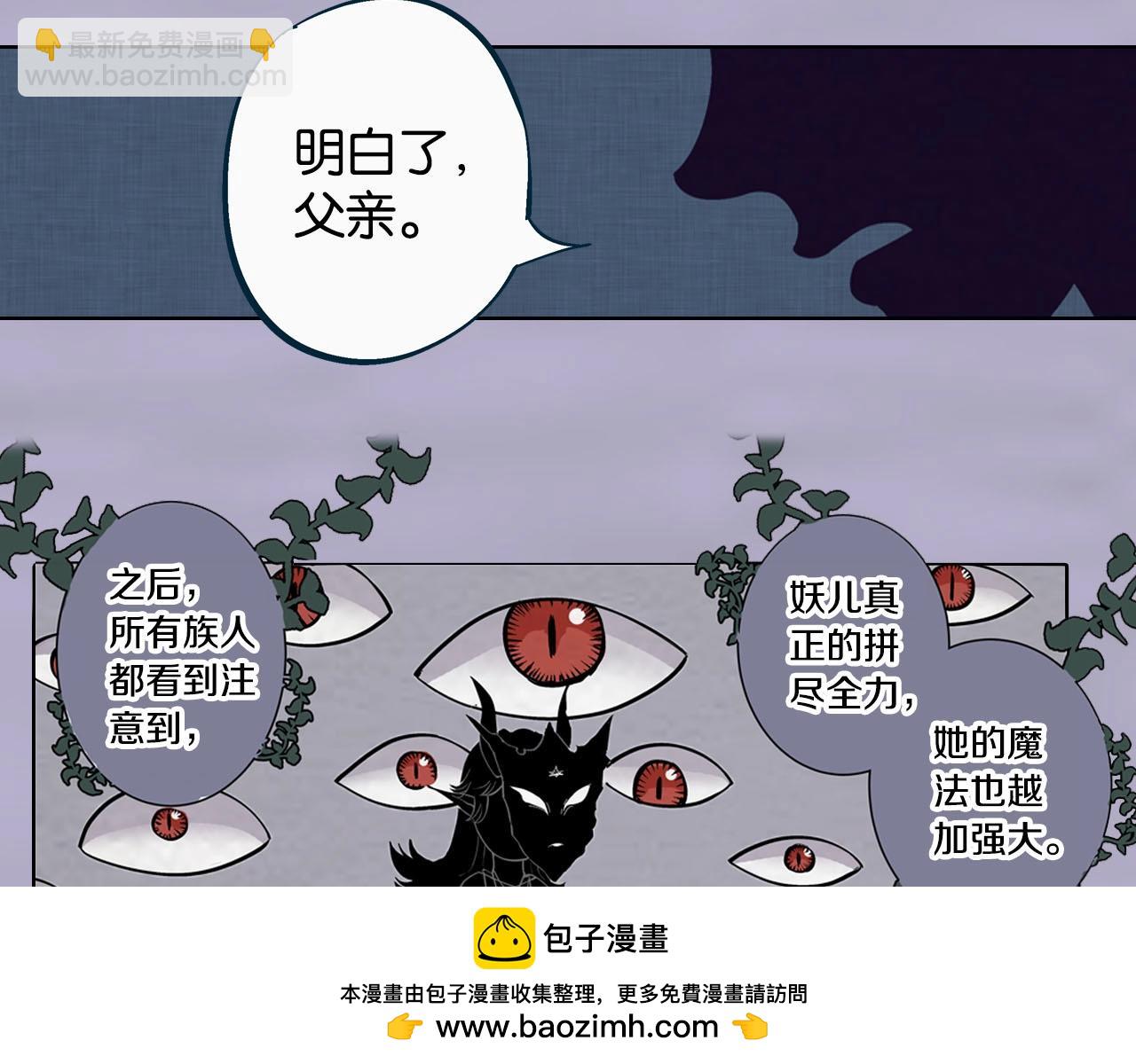 第91话 为活而亡？(1/4)-第93话