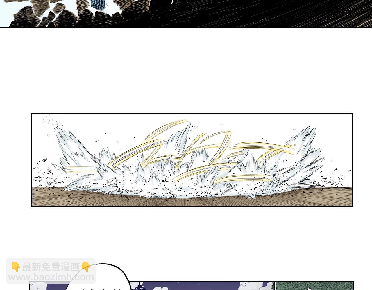 第93话 倒数时刻（二）(1/2)-第95话