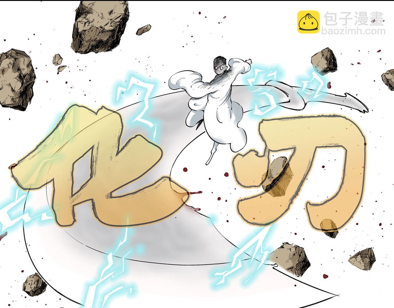 第93话 倒数时刻（二）(1/2)-第95话