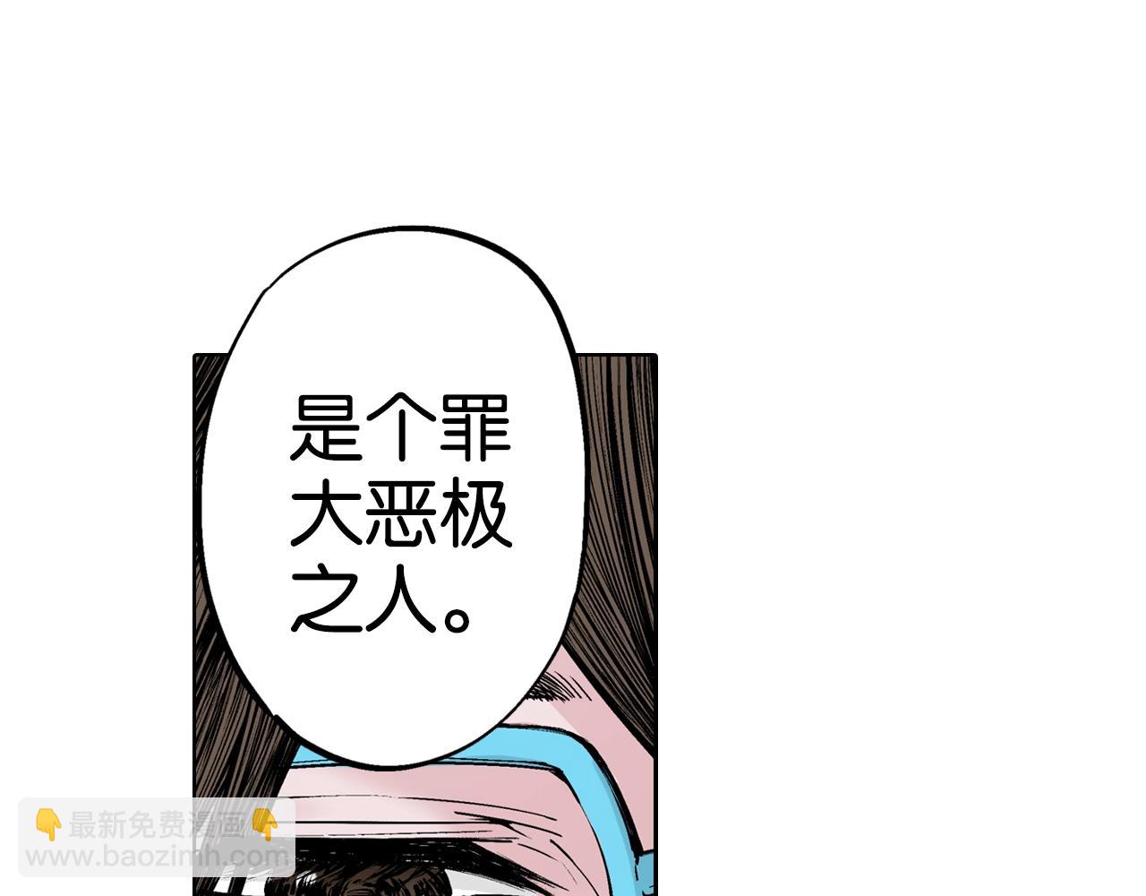 第93话 倒数时刻（二）(1/2)-第95话