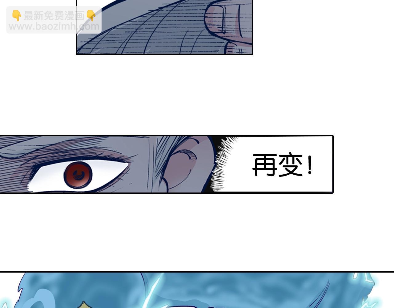 第93话 倒数时刻（二）(1/2)-第95话