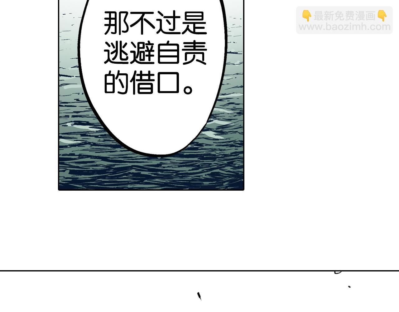 第93话 倒数时刻（二）(1/2)-第95话