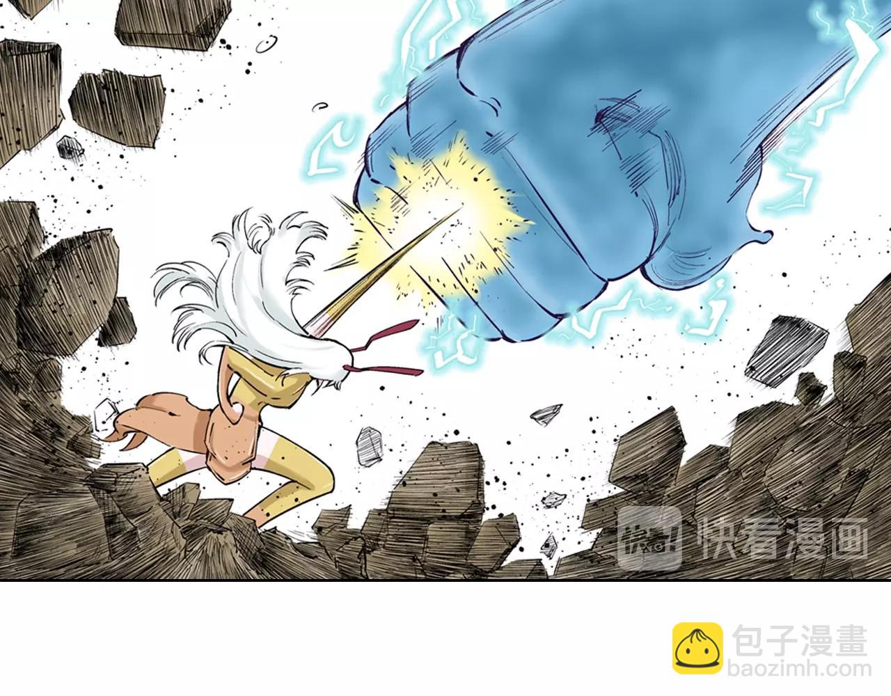 第93话 倒数时刻（二）(1/2)-第95话