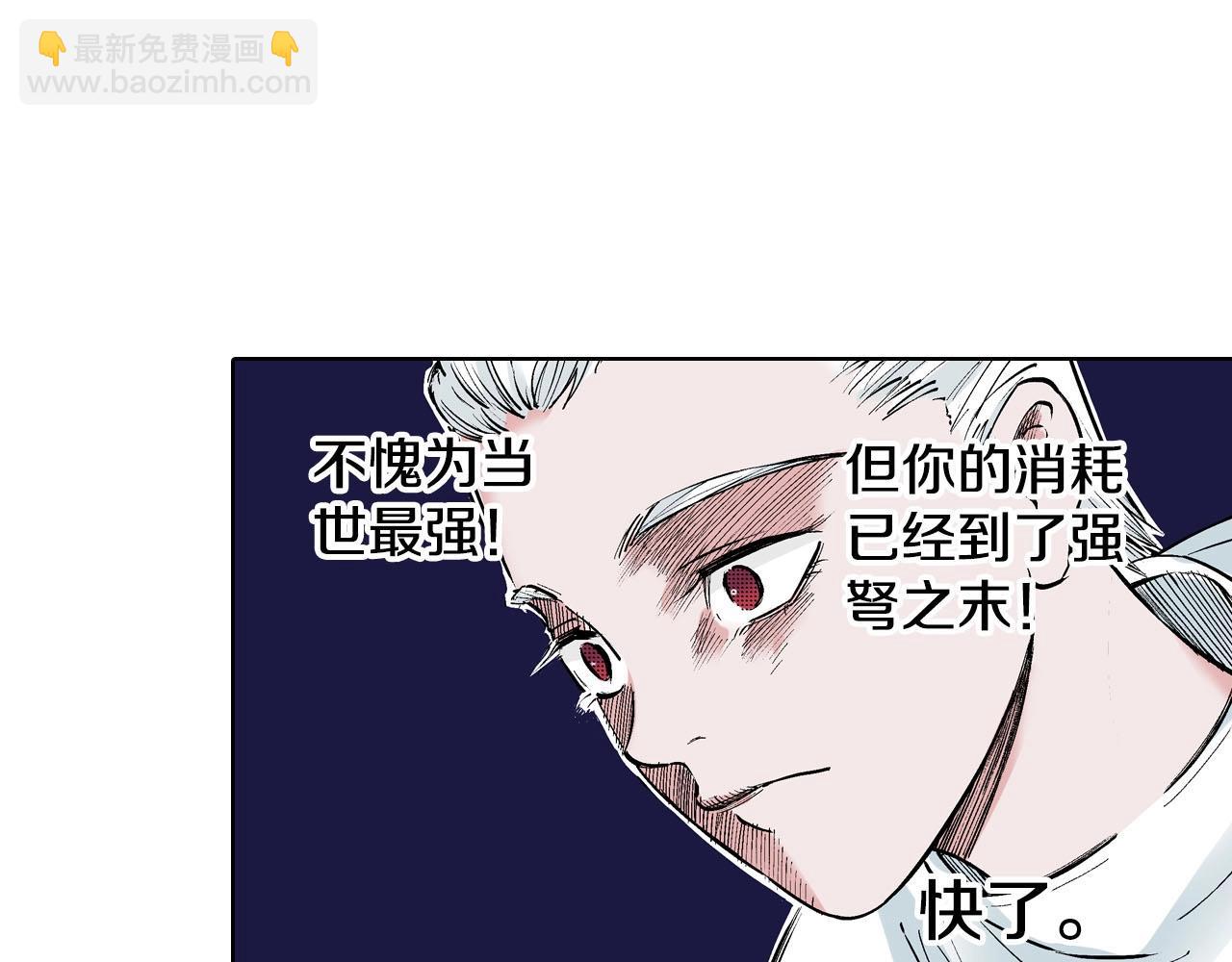 第93话 倒数时刻（二）(1/2)-第95话