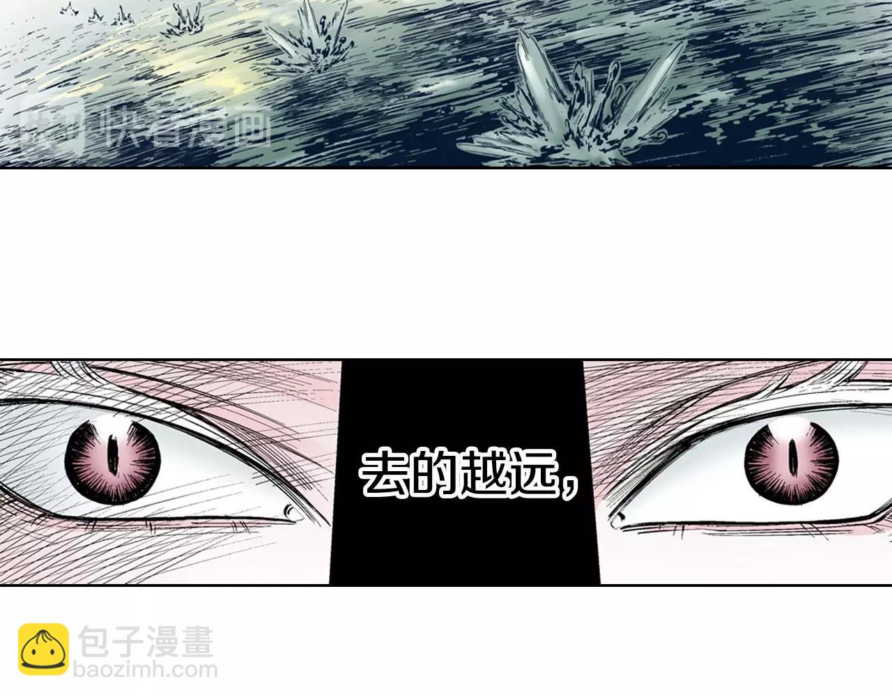 第93话 倒数时刻（二）(1/2)-第95话