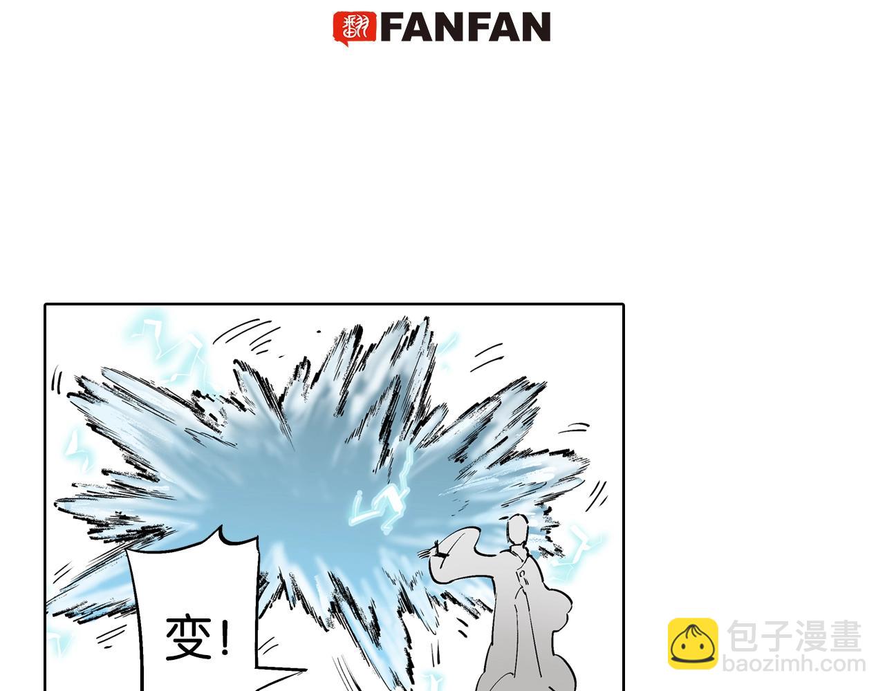 第93话 倒数时刻（二）(1/2)-第95话