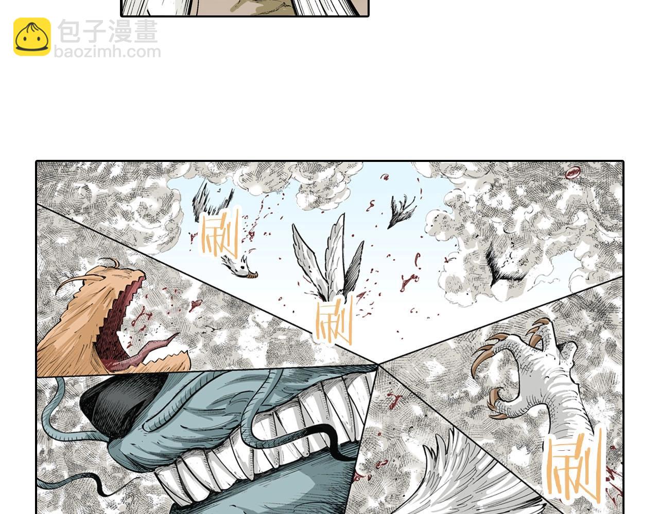 第95话 倒数时刻（四）(1/3)-第97话