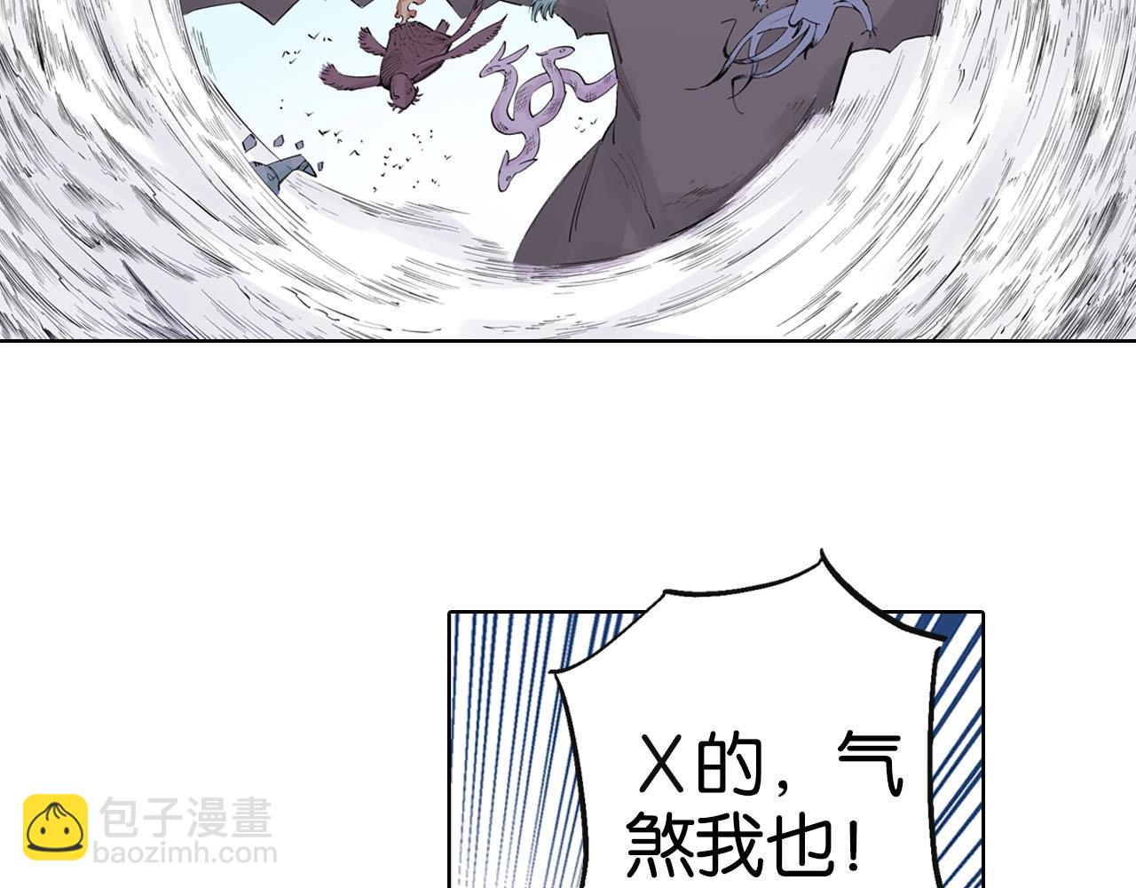 第95话 倒数时刻（四）(1/3)-第97话