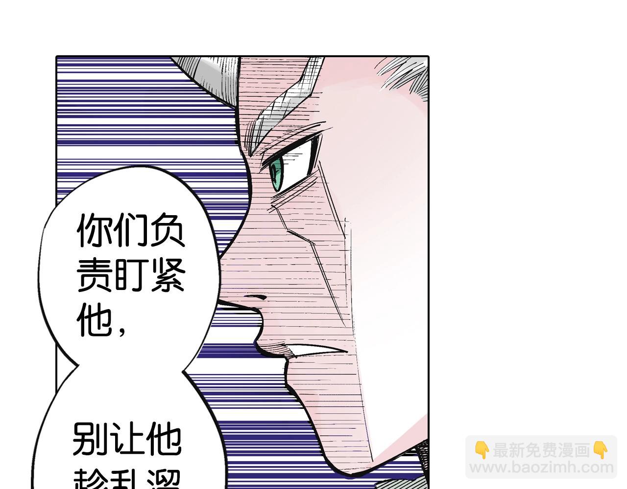 第95话 倒数时刻（四）(1/3)-第97话