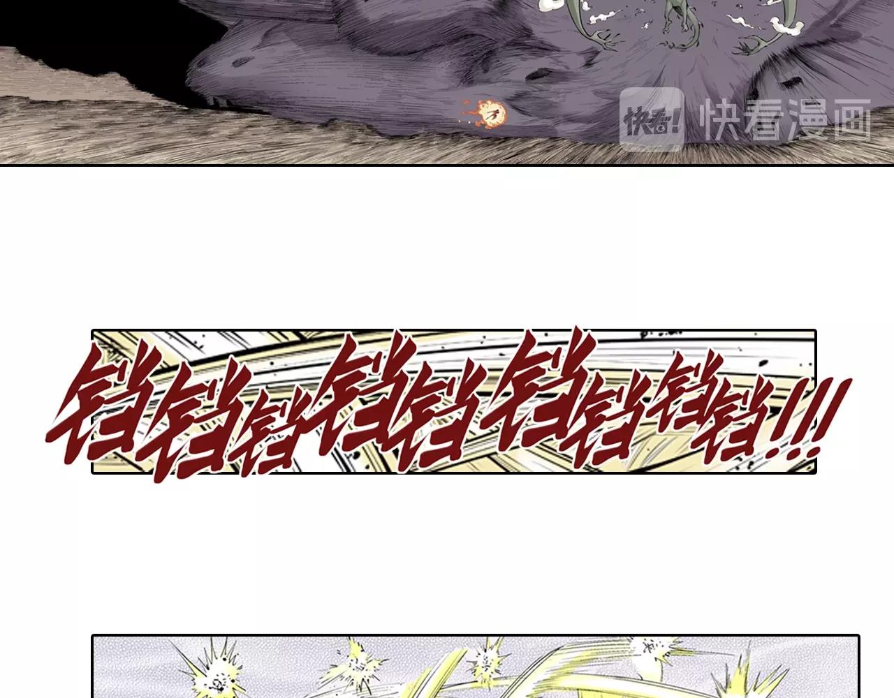 第95话 倒数时刻（四）(1/3)-第97话