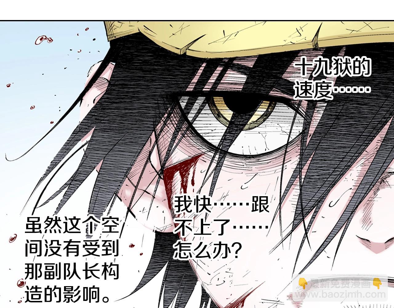 第95话 倒数时刻（四）(1/3)-第97话