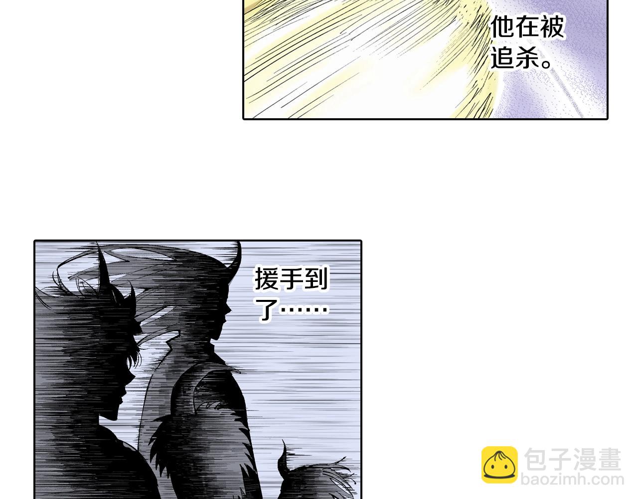 第95话 倒数时刻（四）(1/3)-第97话