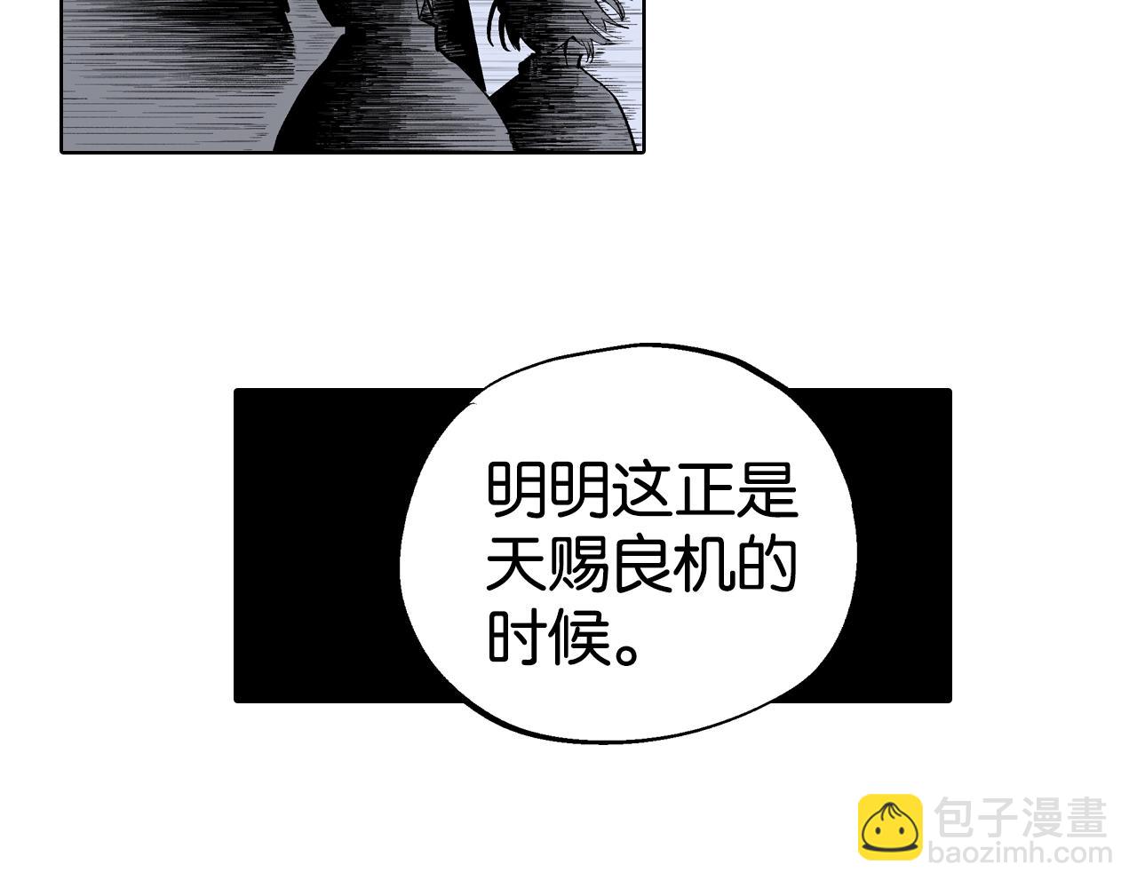 第95话 倒数时刻（四）(1/3)-第97话