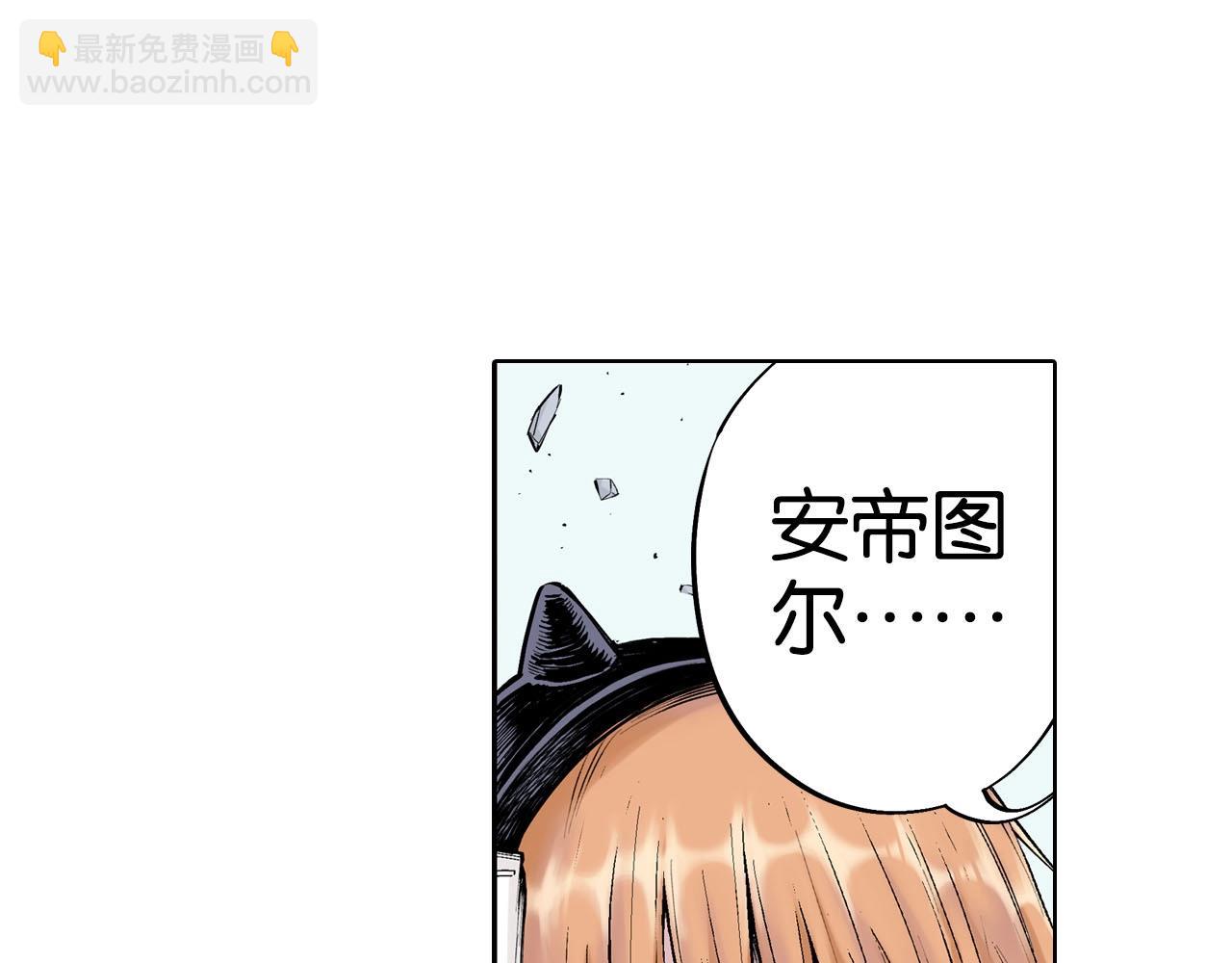 第95话 倒数时刻（四）(1/3)-第97话