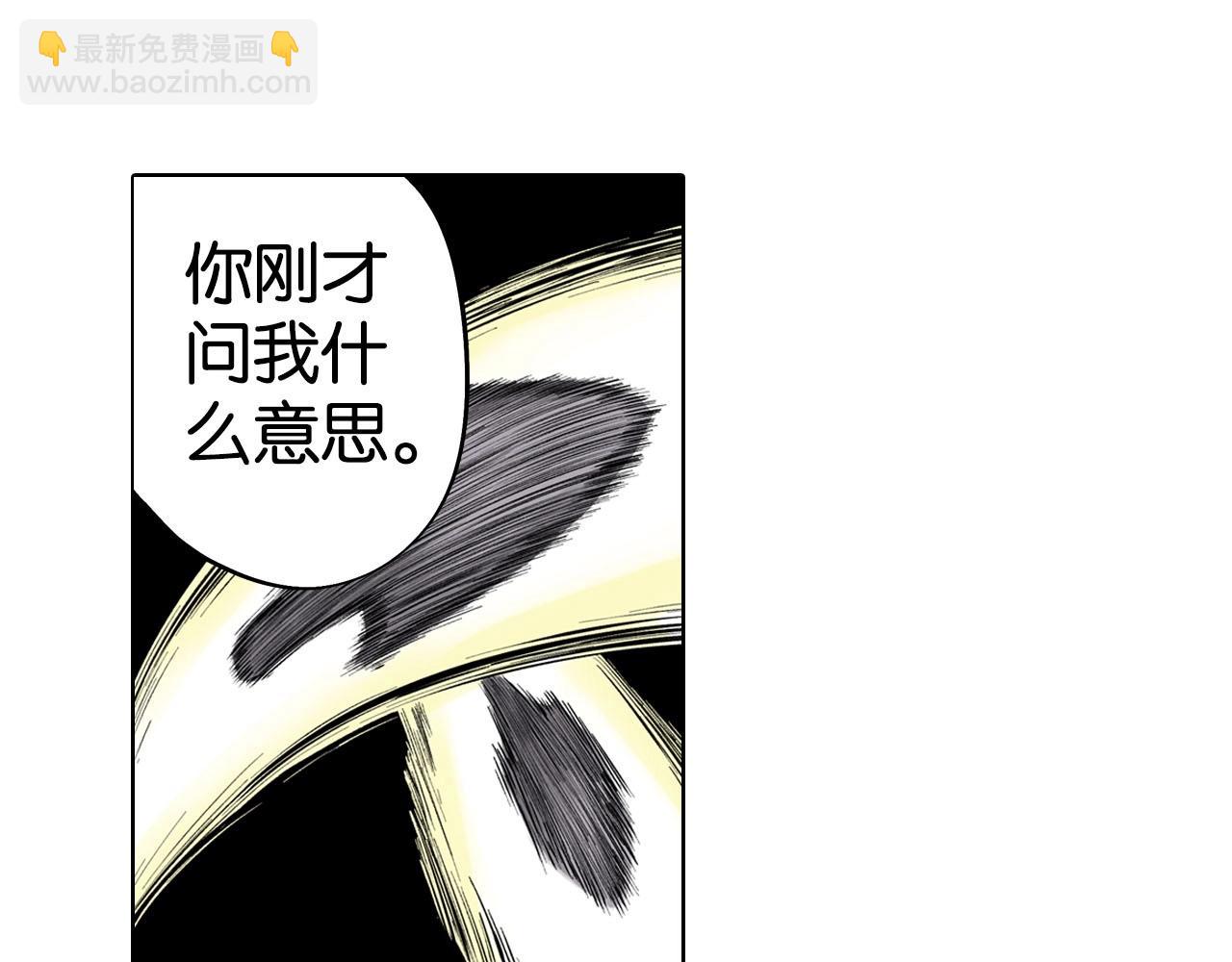 第95话 倒数时刻（四）(1/3)-第97话