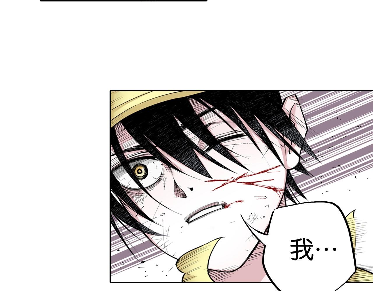 第95话 倒数时刻（四）(1/3)-第97话