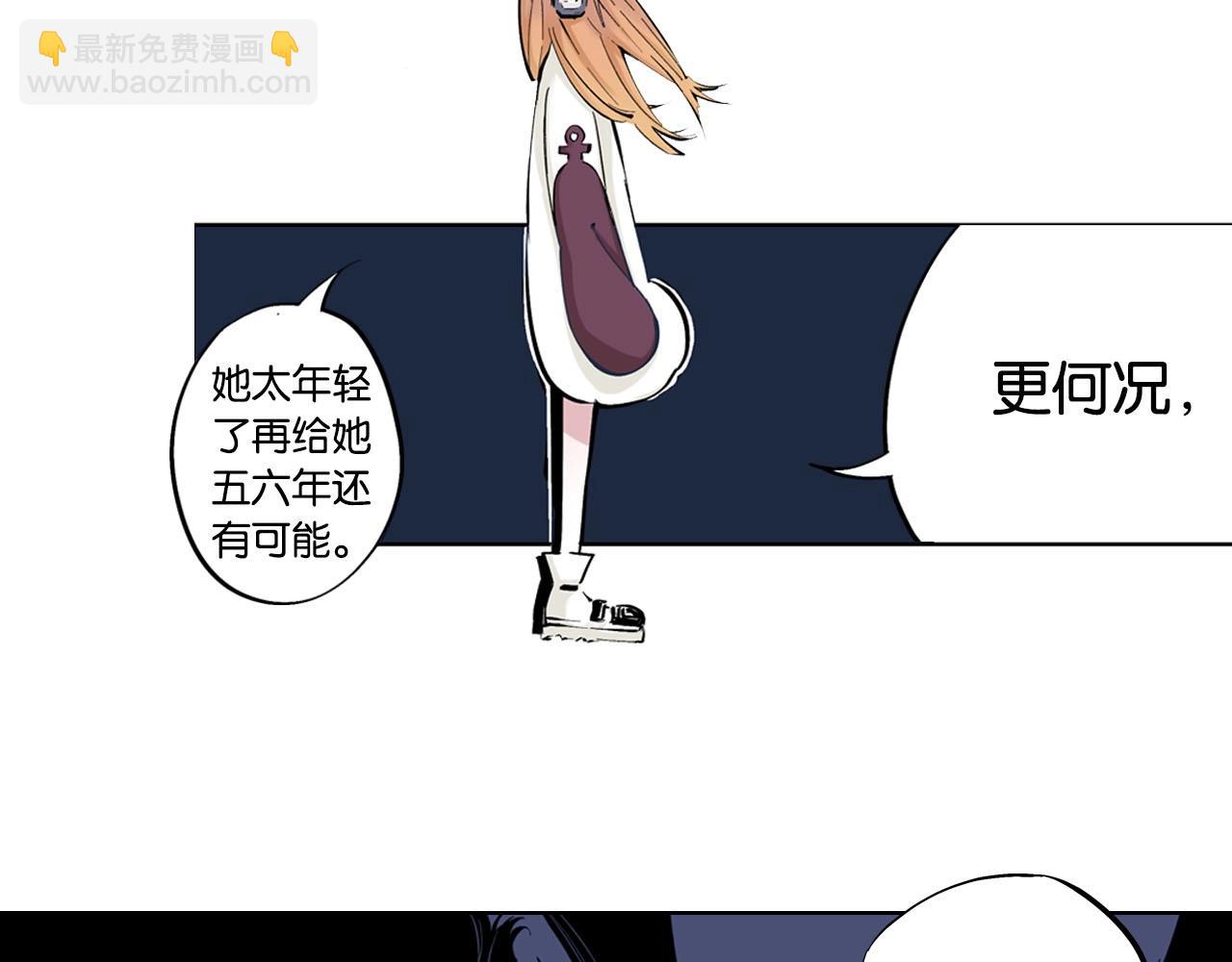 第95话 倒数时刻（四）(1/3)-第97话