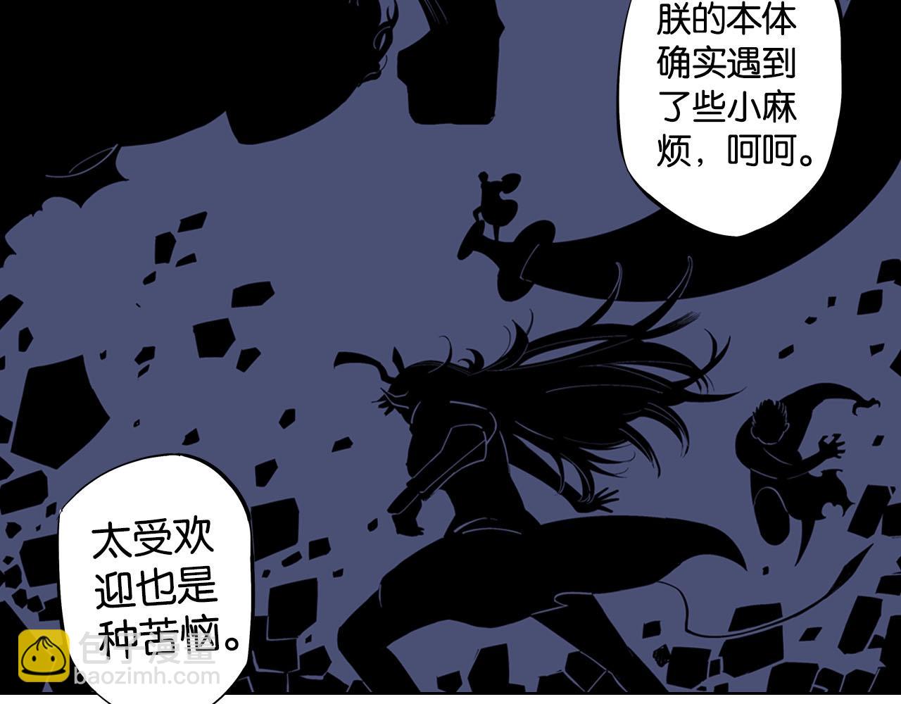 第95话 倒数时刻（四）(1/3)-第97话