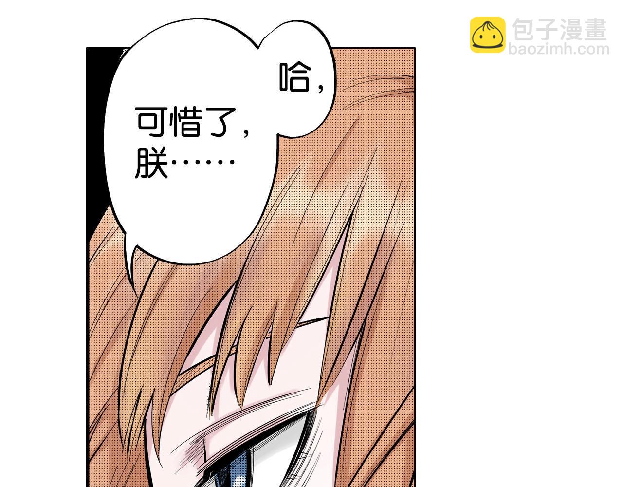 第95话 倒数时刻（四）(1/3)-第97话