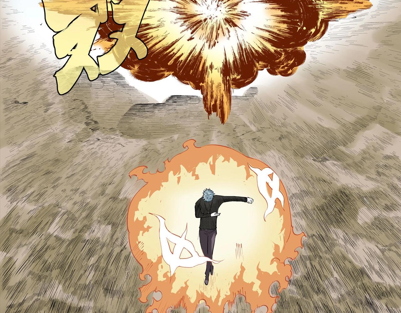 第95话 倒数时刻（四）(1/3)-第97话