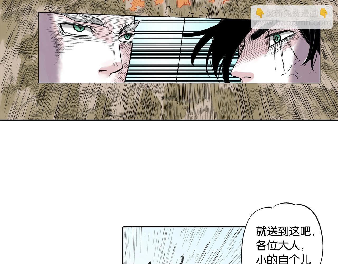 第95话 倒数时刻（四）(1/3)-第97话