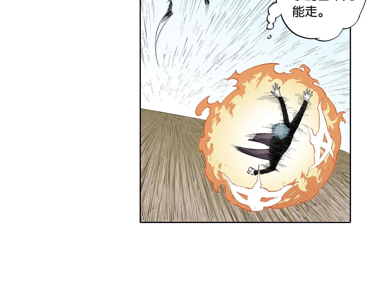 第95话 倒数时刻（四）(1/3)-第97话