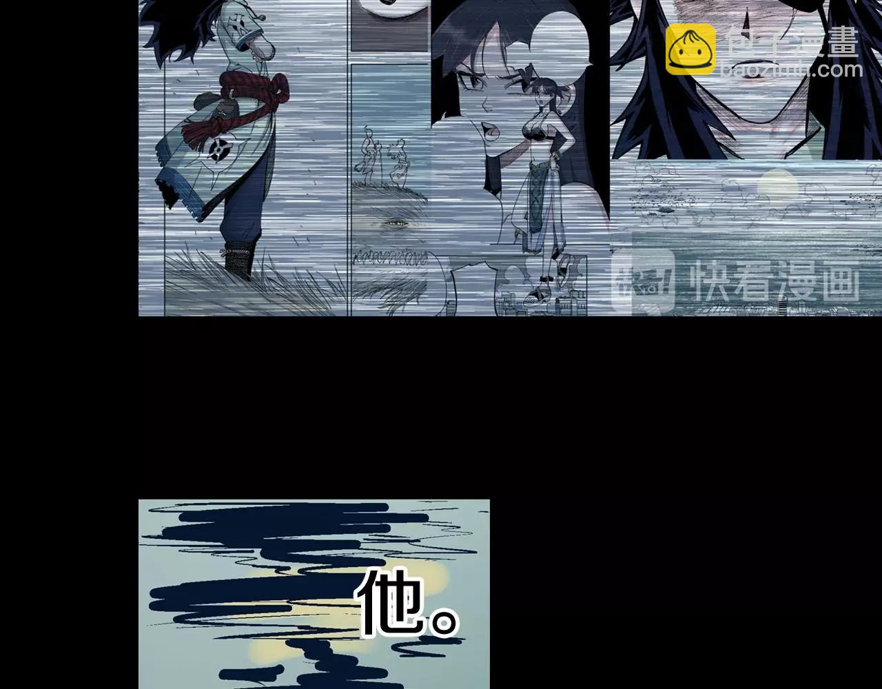 第97话 回见（1）(1/3)-第99话