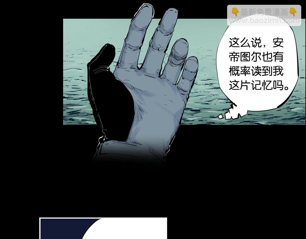 第97话 回见（1）(1/3)-第99话