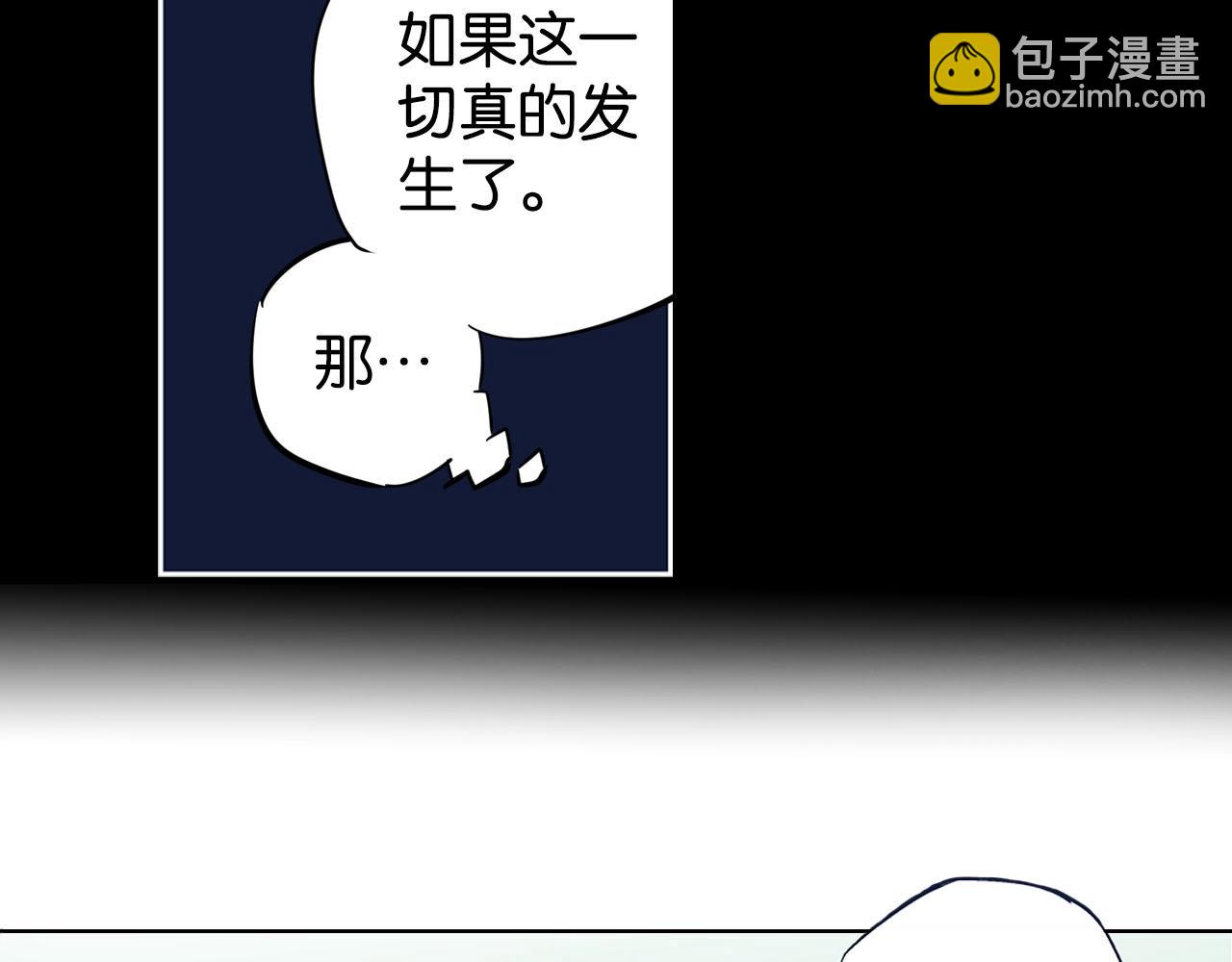 第97话 回见（1）(1/3)-第99话