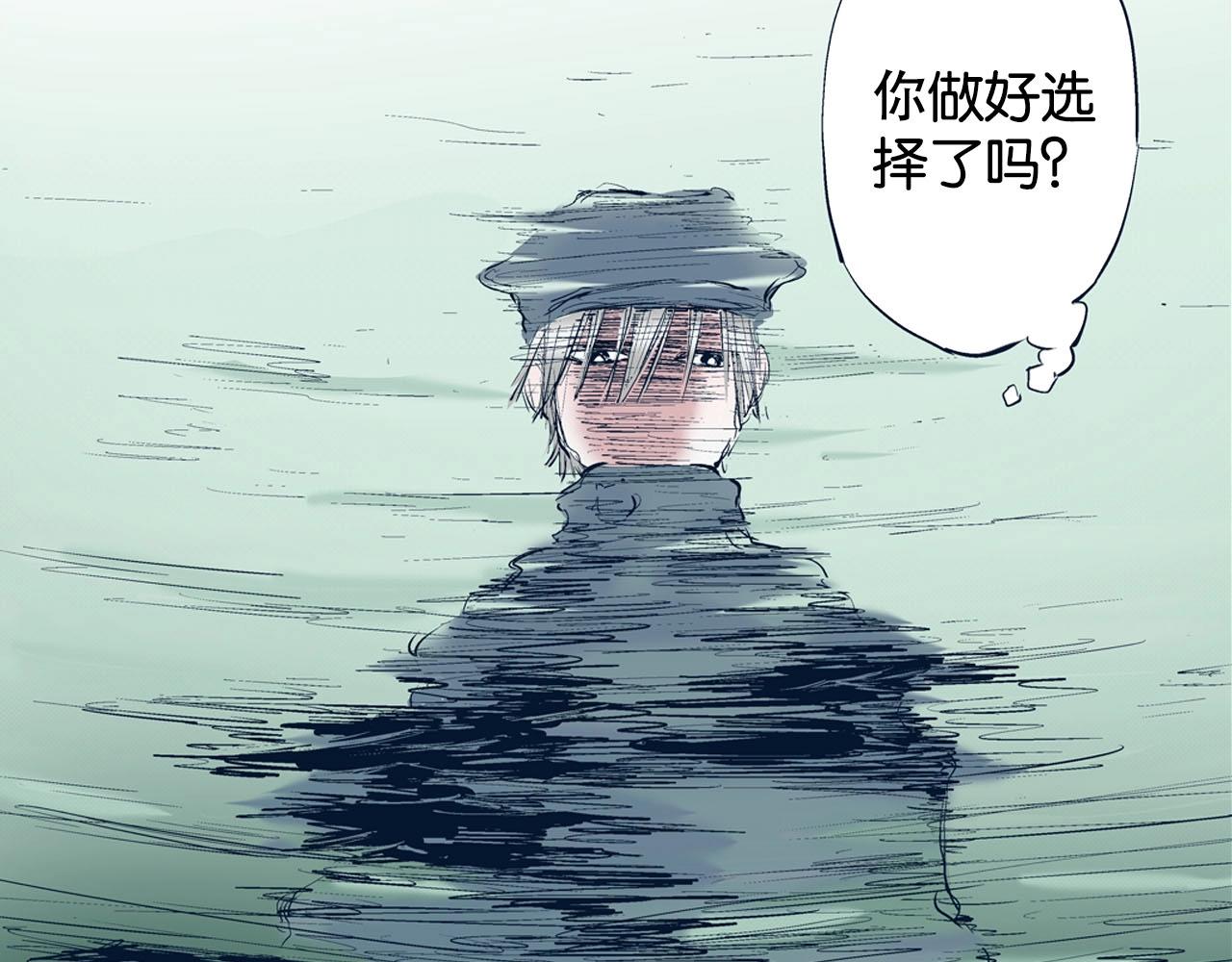 第97话 回见（1）(1/3)-第99话