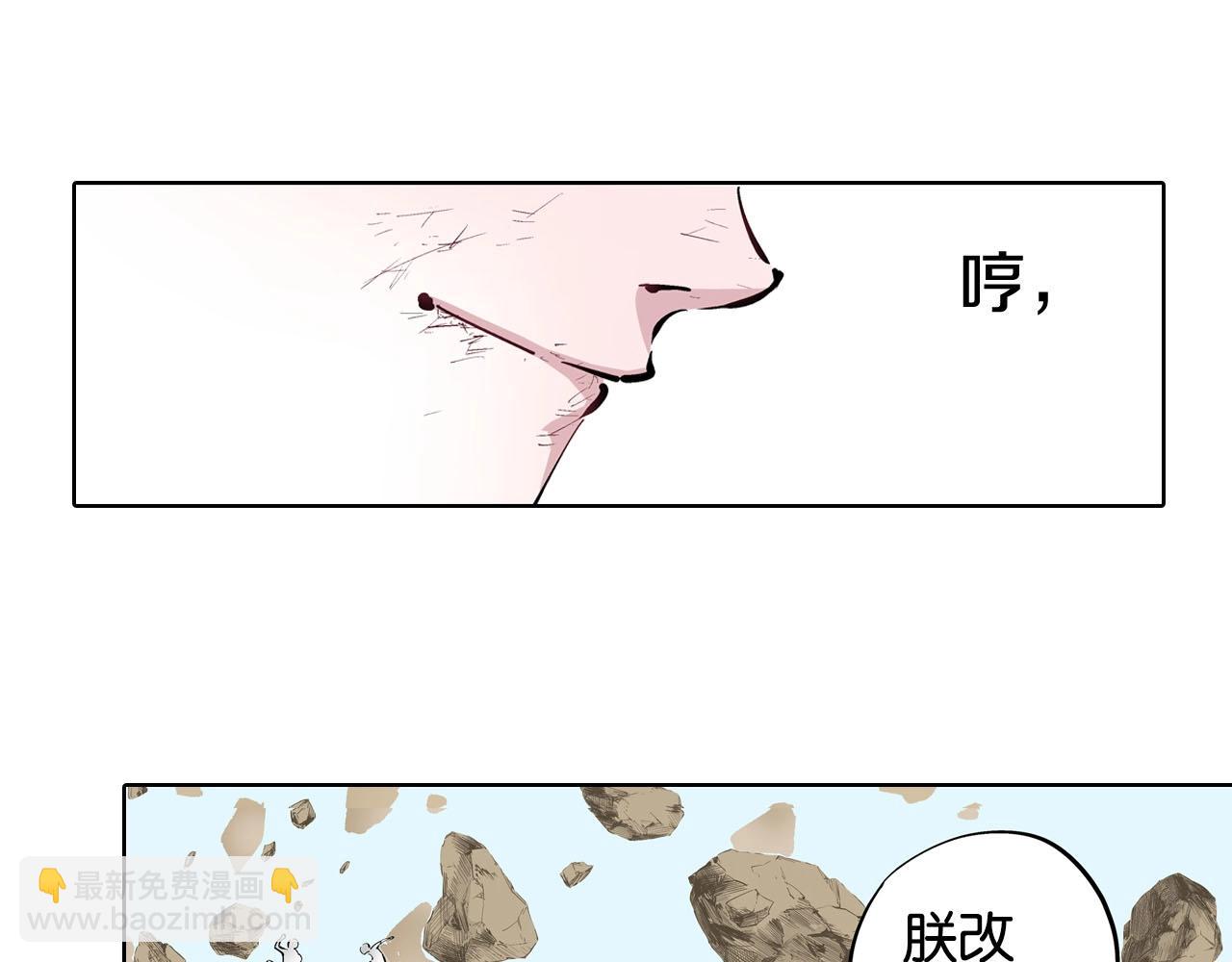 第97话 回见（1）(1/3)-第99话