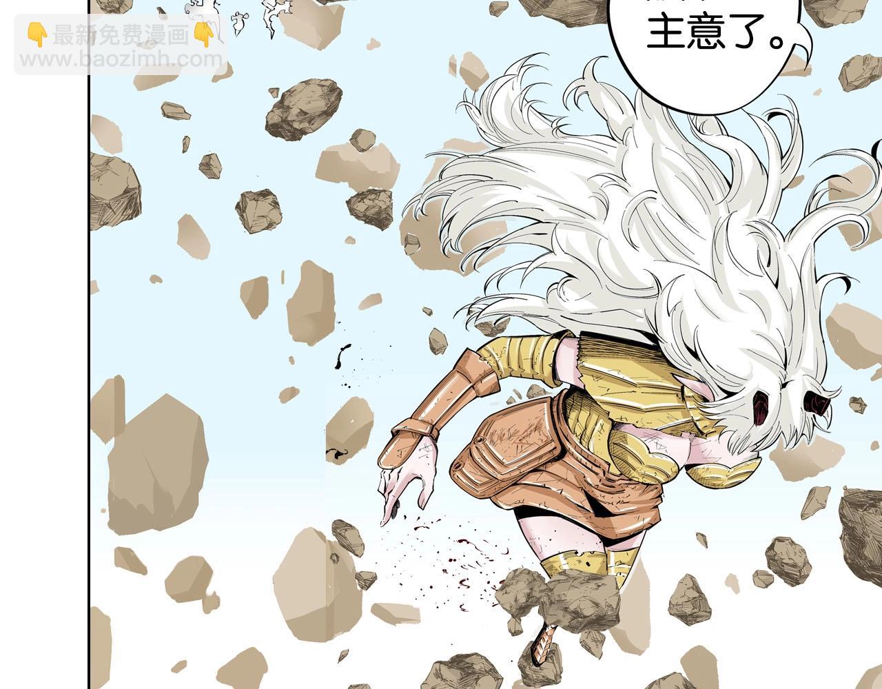 第97话 回见（1）(1/3)-第99话