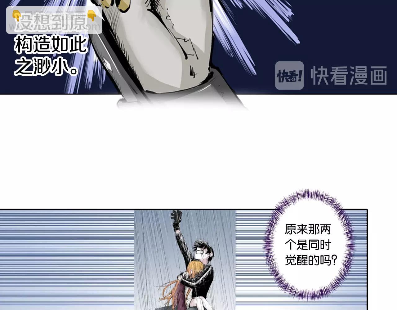 第97话 回见（1）(1/3)-第99话