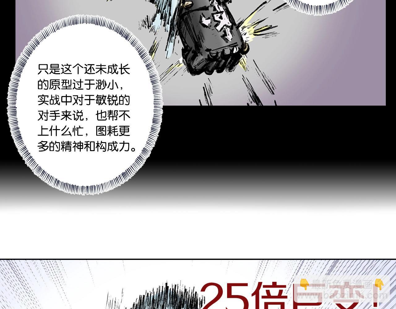 第97话 回见（1）(1/3)-第99话