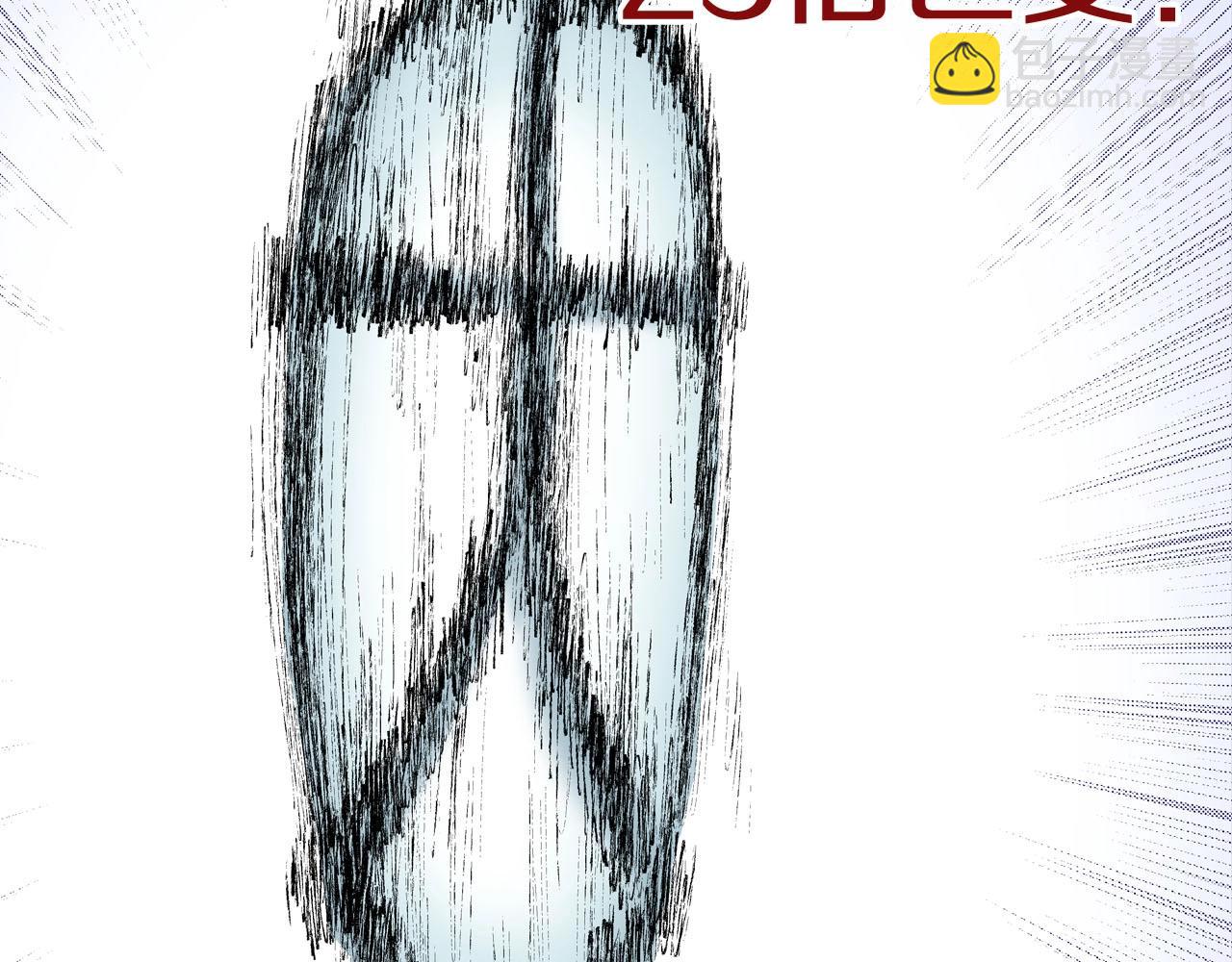 第97话 回见（1）(1/3)-第99话