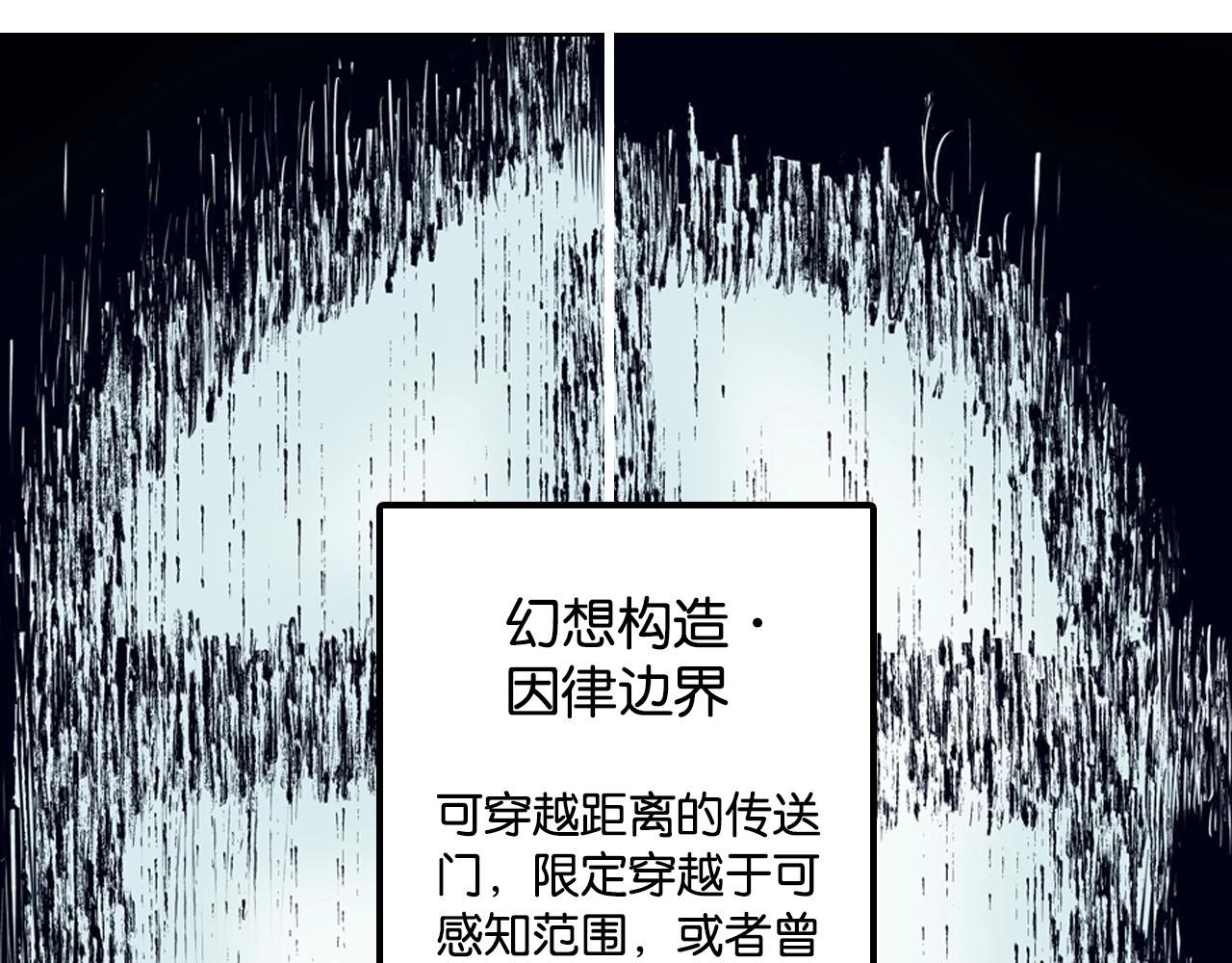 第97话 回见（1）(1/3)-第99话