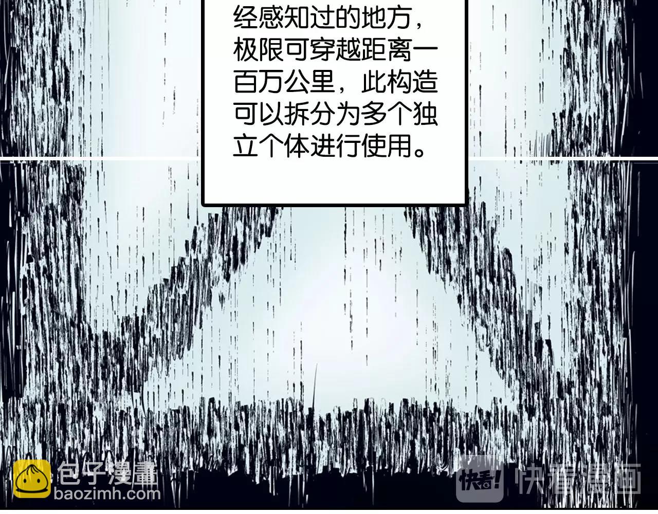 第97话 回见（1）(1/3)-第99话