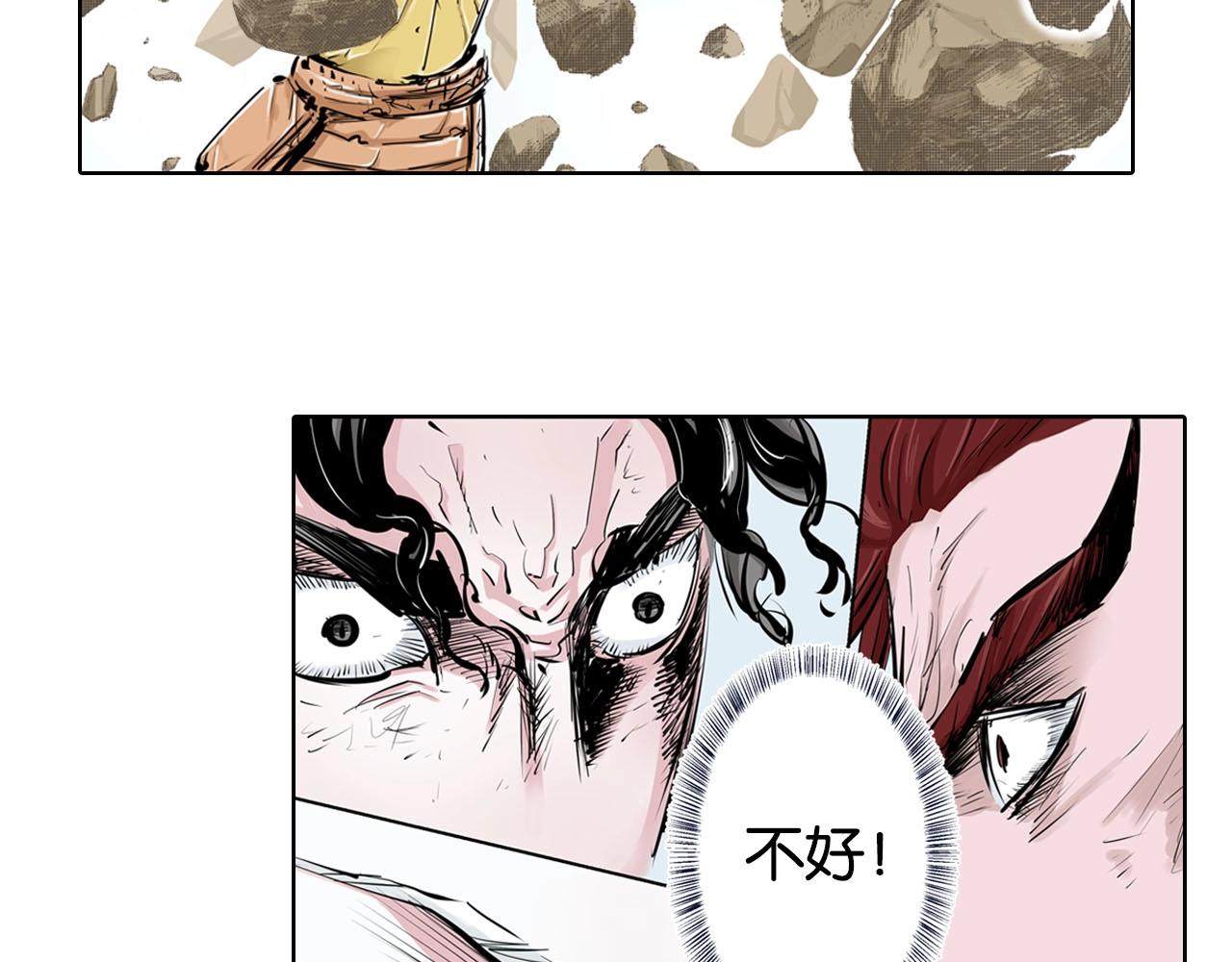 第97话 回见（1）(1/3)-第99话